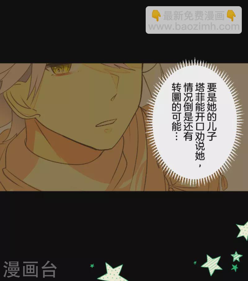 第271话 母亲54
