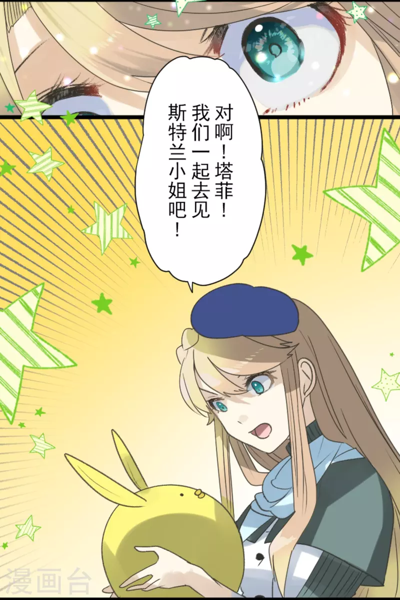 第271话 母亲55