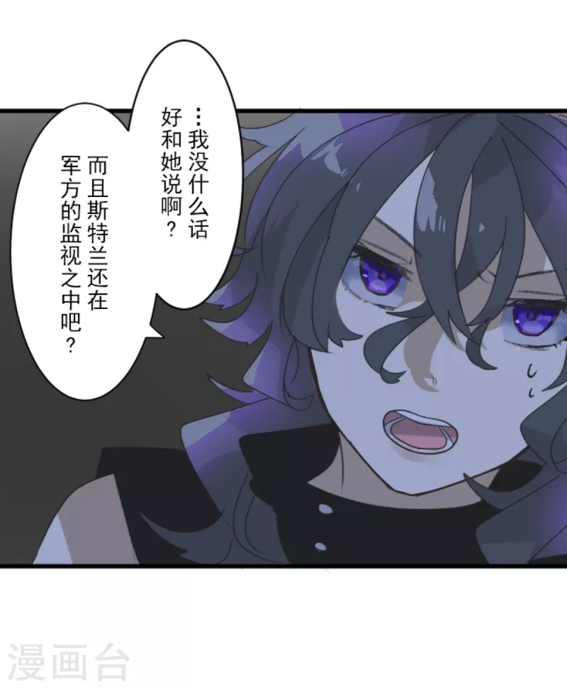 第271话 母亲59