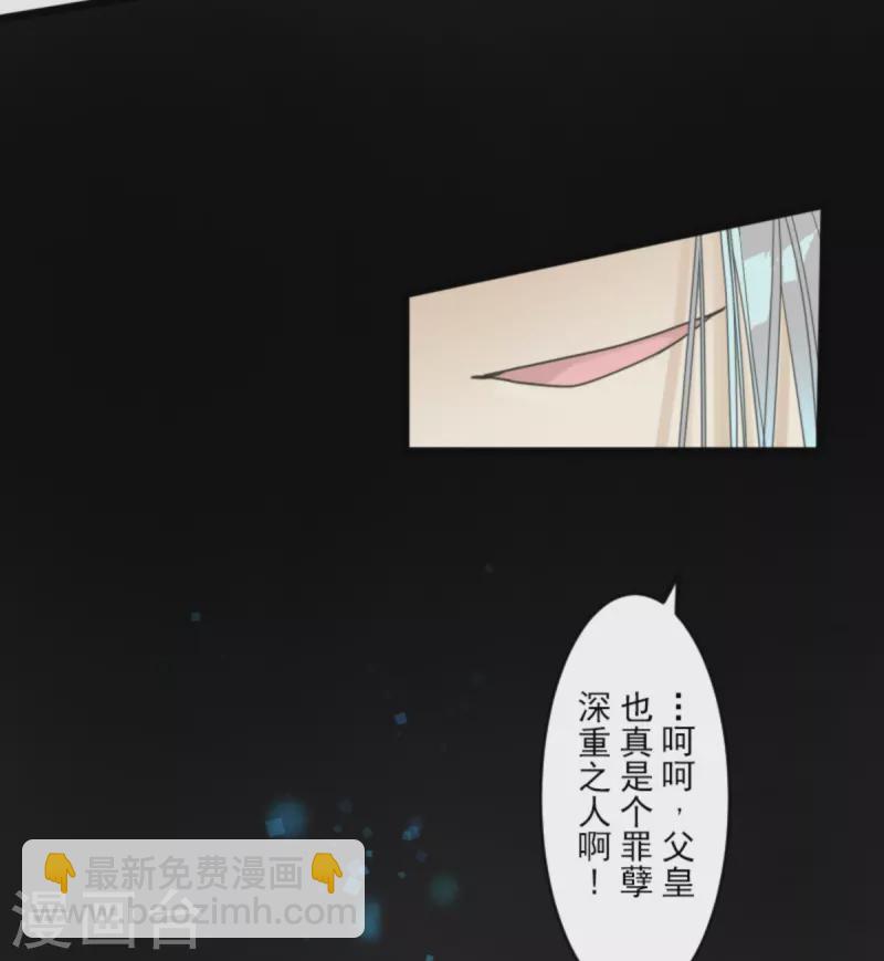 第271话 母亲6