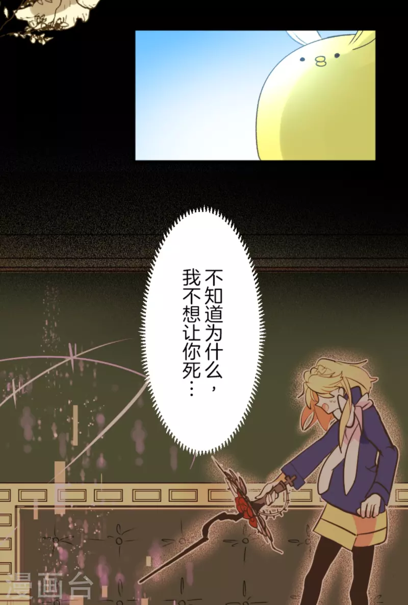 第271话 母亲65