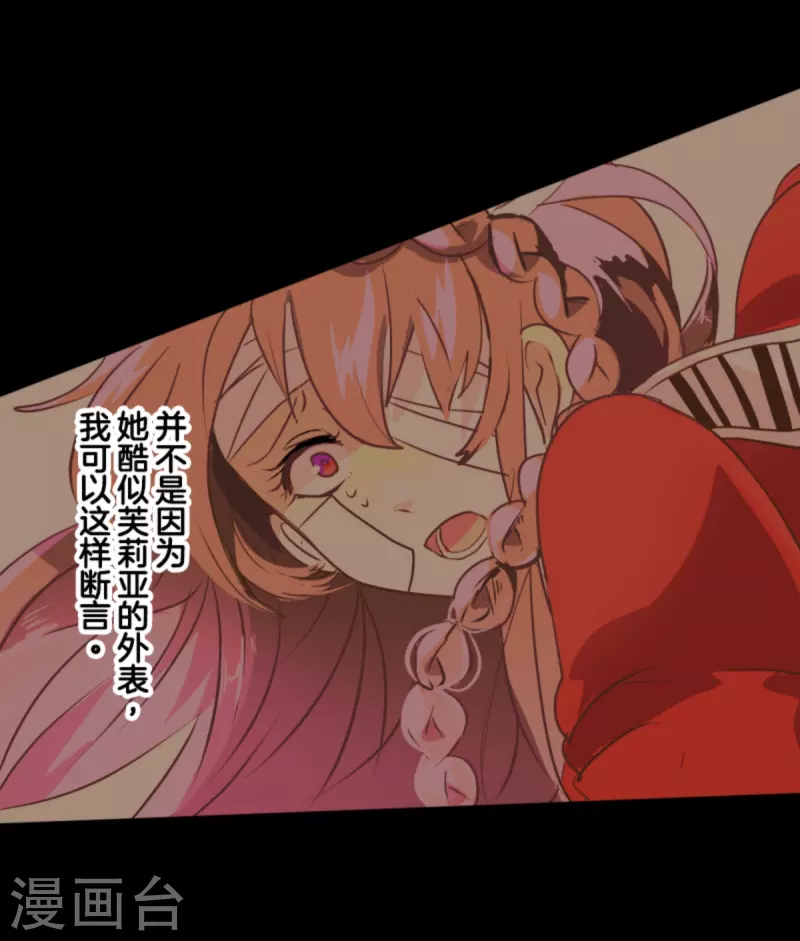 第271话 母亲67
