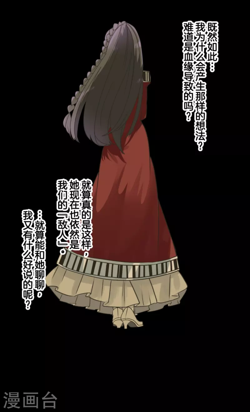 第271话 母亲68