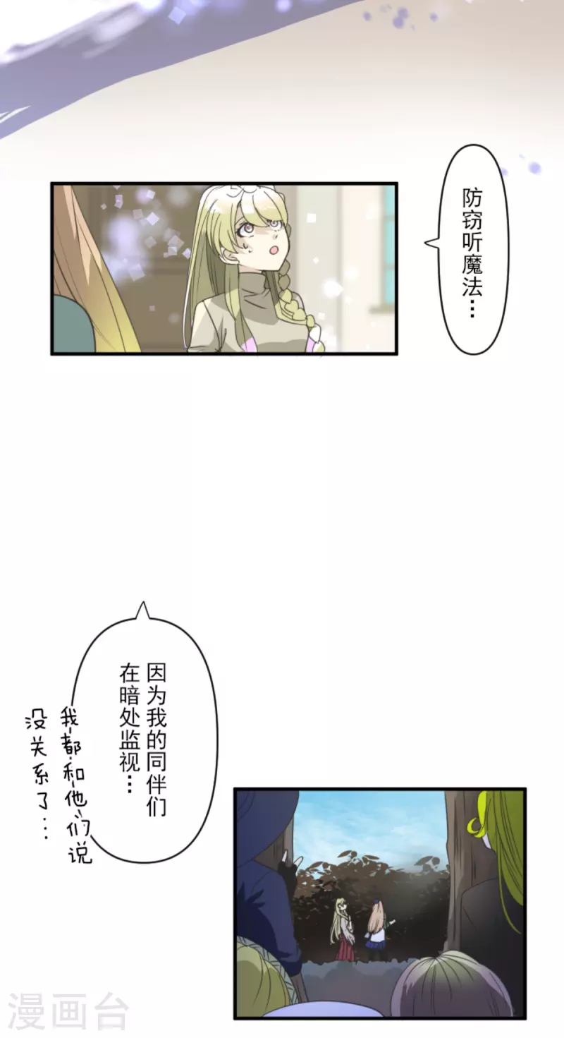 第272话 强者的定义11
