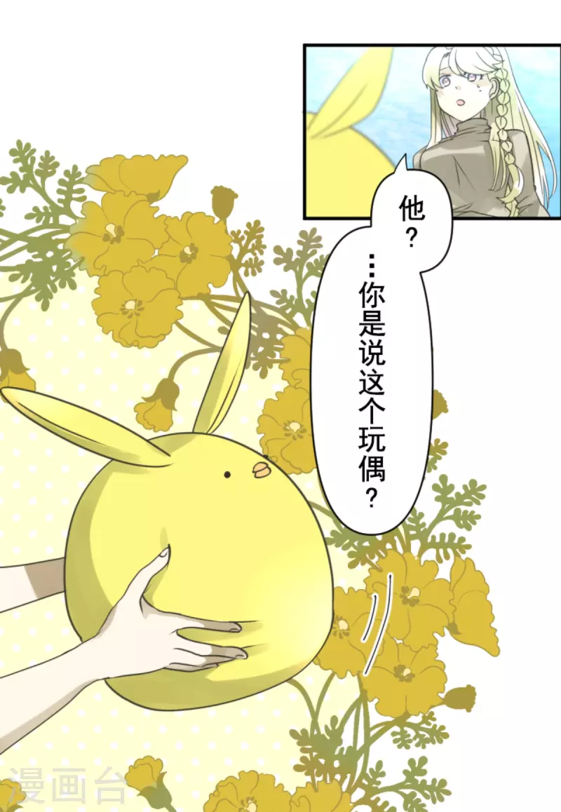 第272话 强者的定义13