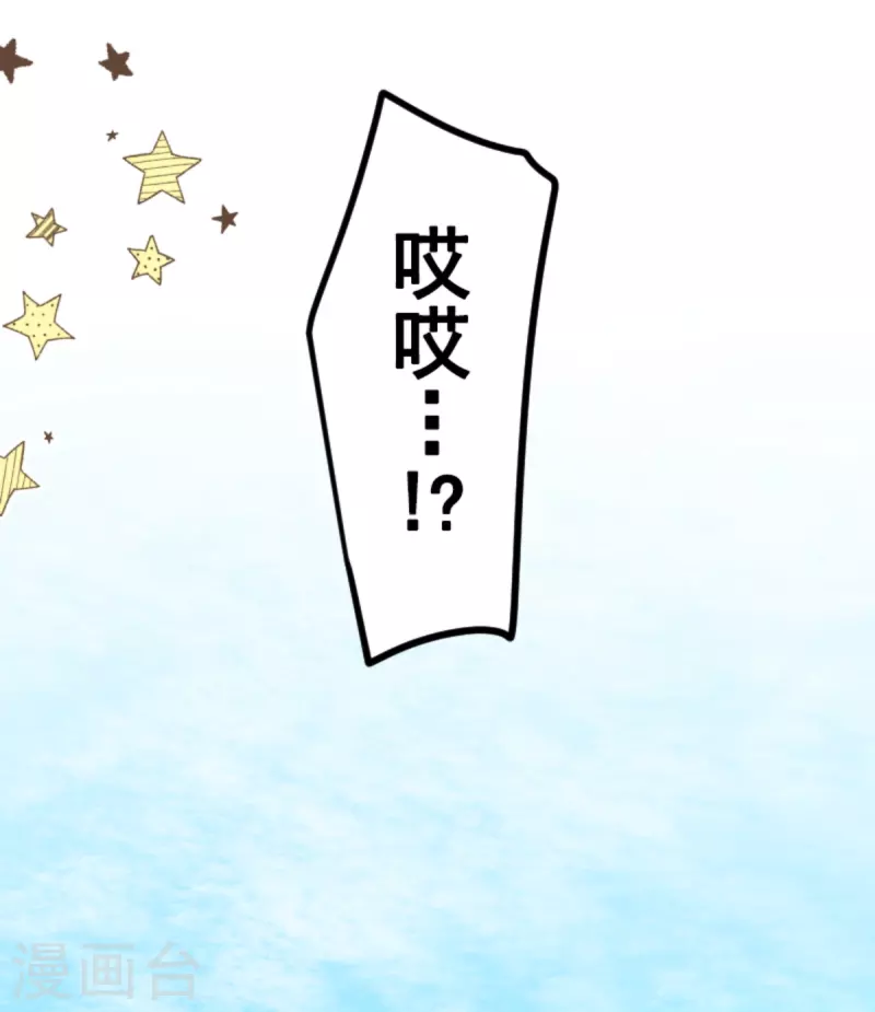 第272话 强者的定义15