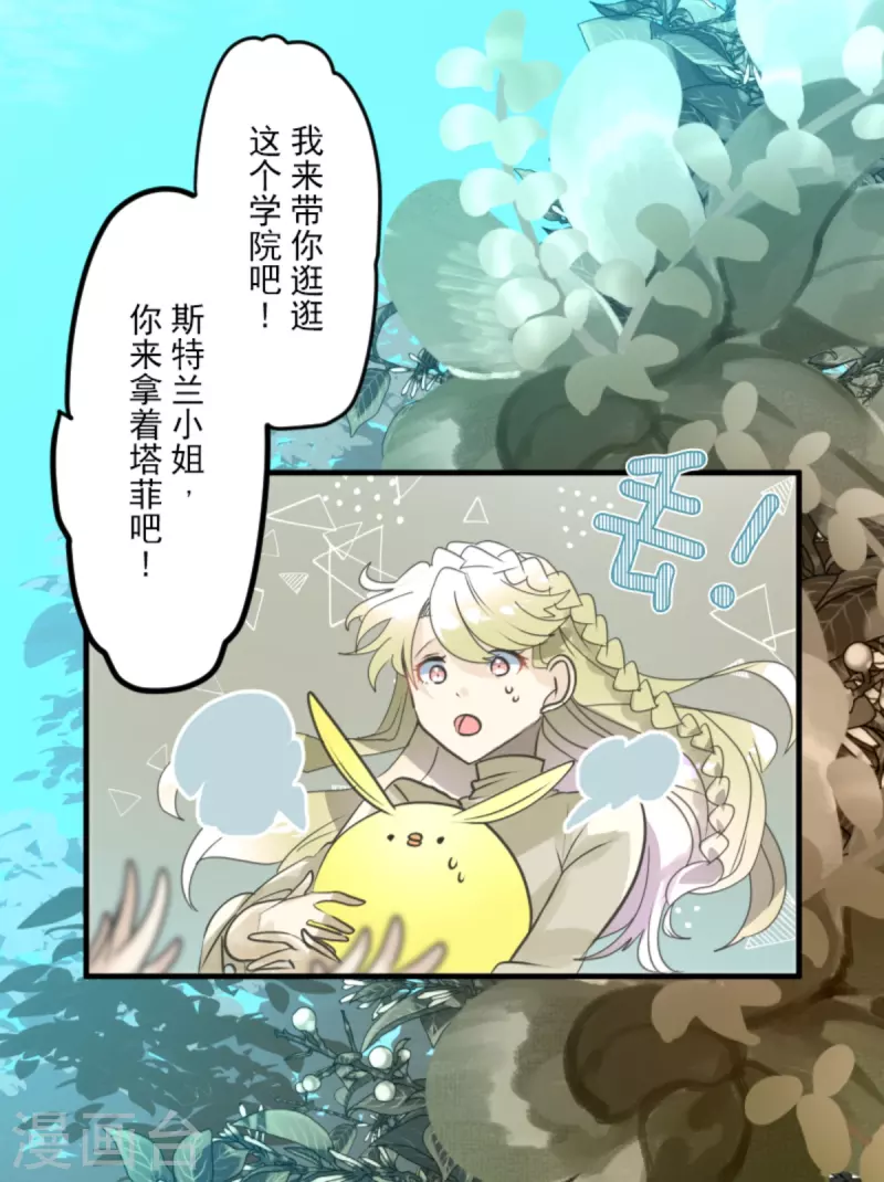 第272话 强者的定义17
