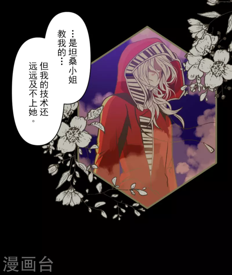 第272话 强者的定义26