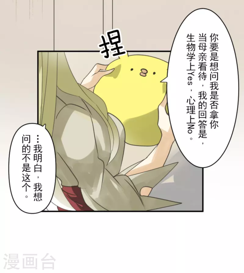 第272话 强者的定义32