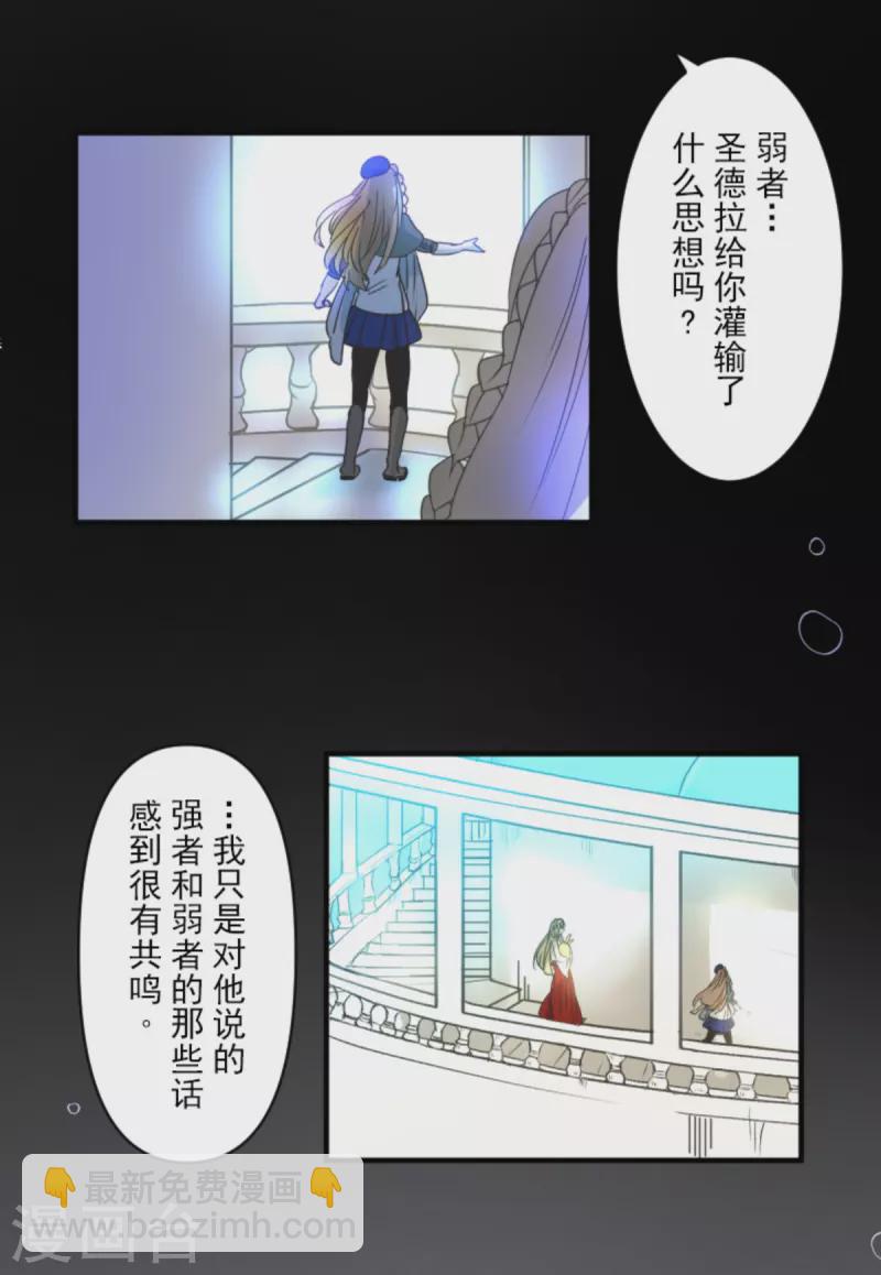 第272话 强者的定义34
