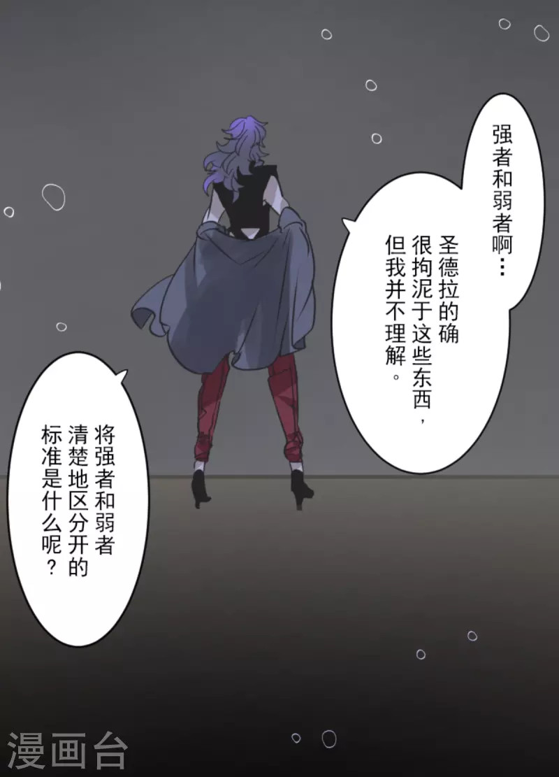 第272话 强者的定义35