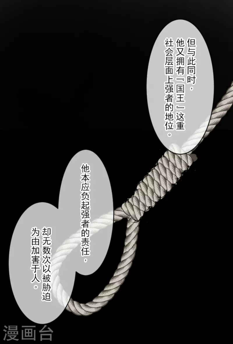 第272话 强者的定义37