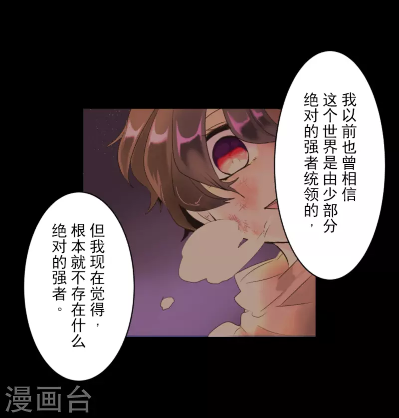 第272话 强者的定义43