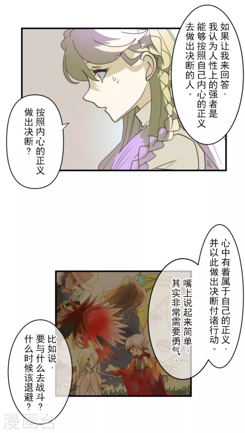 第272话 强者的定义47