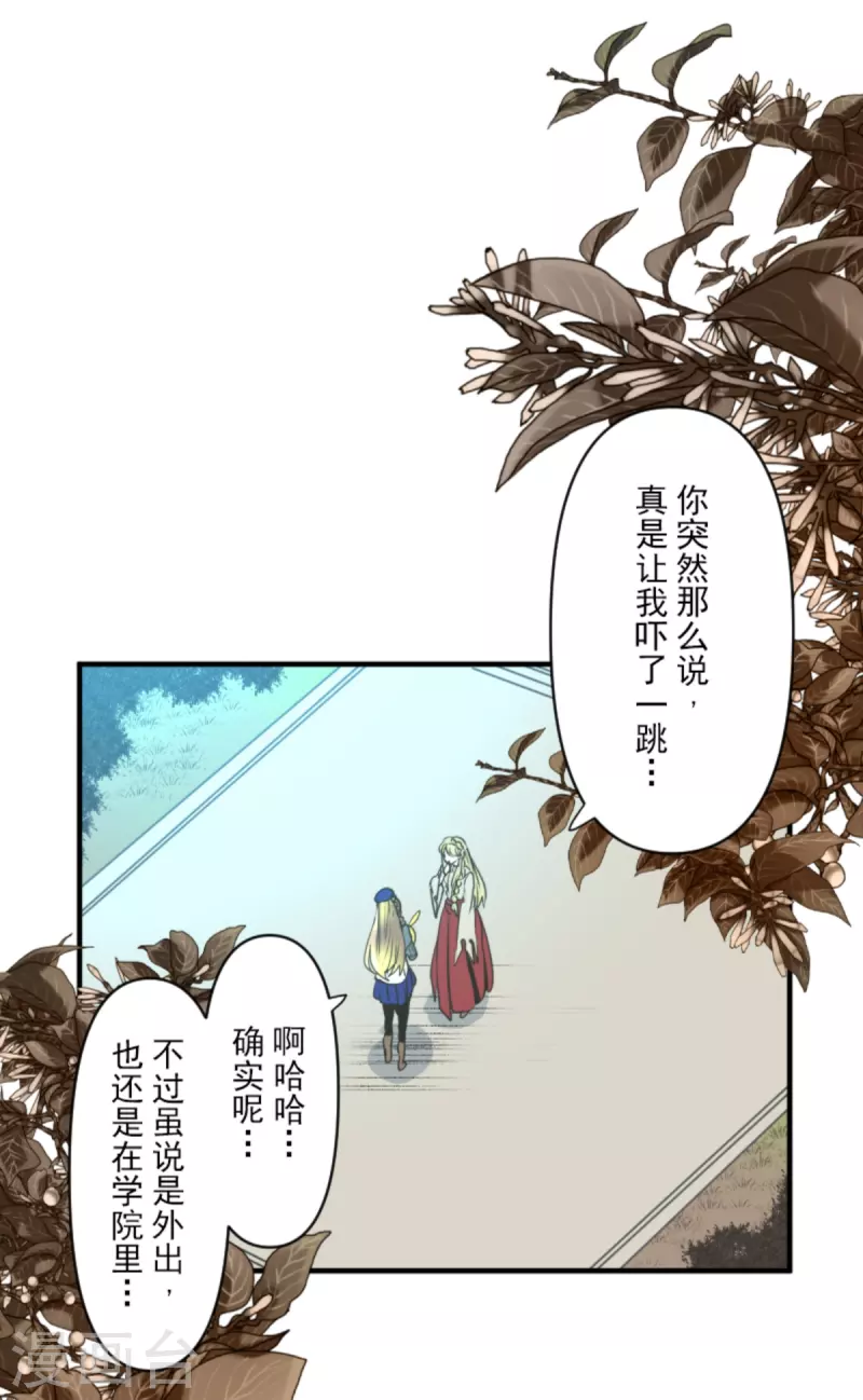 第272话 强者的定义5