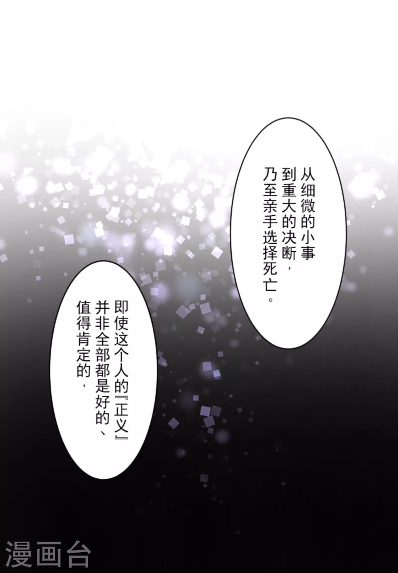 第272话 强者的定义52