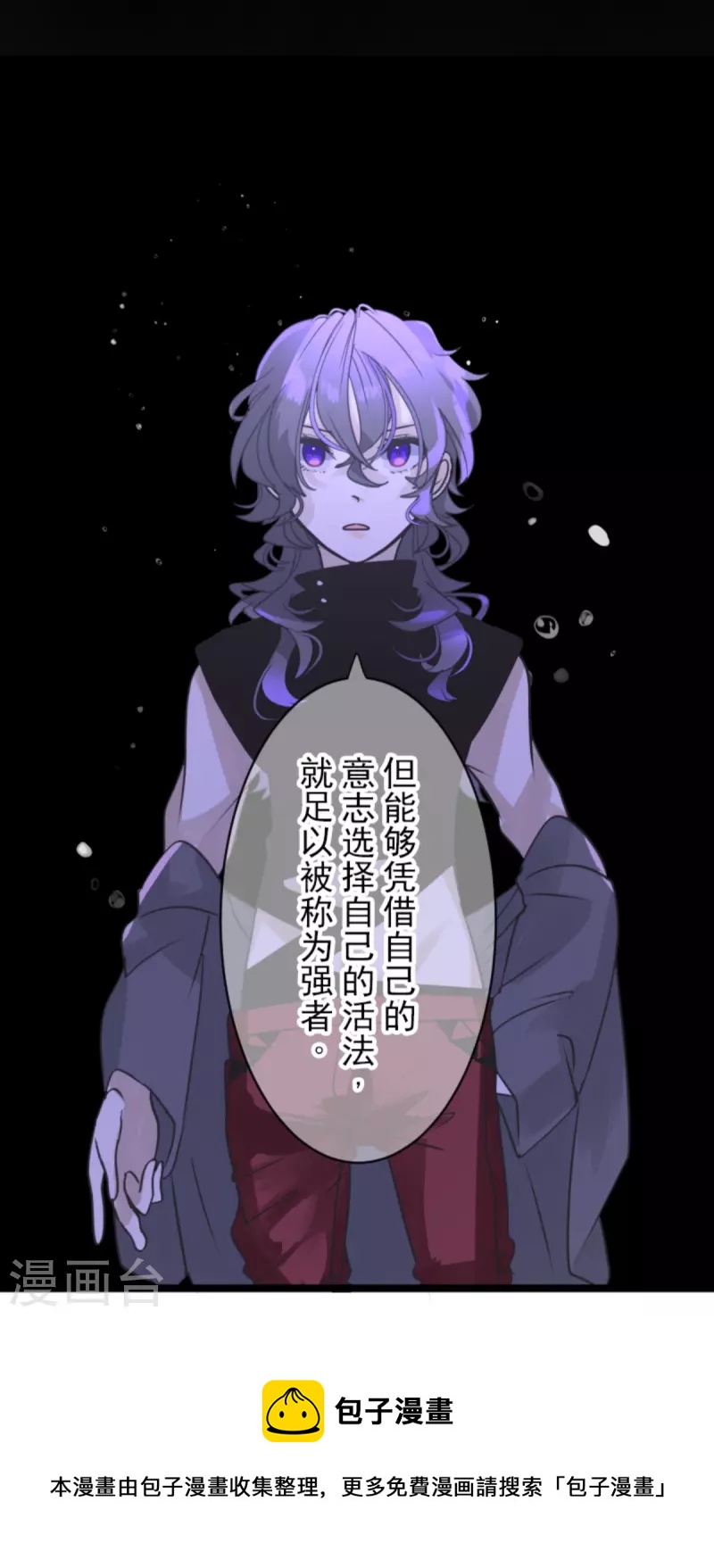 第272话 强者的定义53