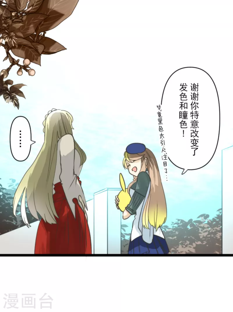 第272话 强者的定义6