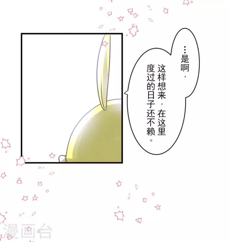 第272话 强者的定义62