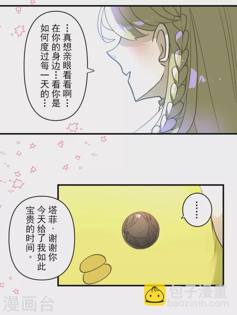 第272话 强者的定义63