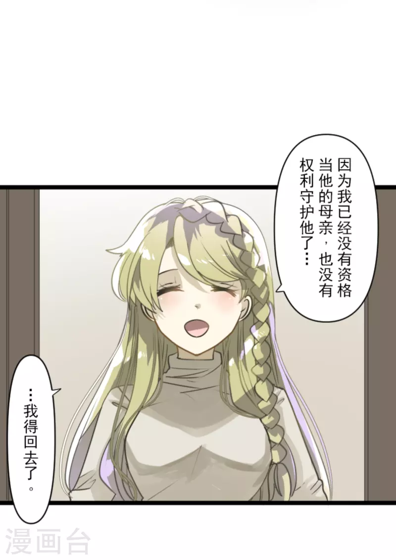 第272话 强者的定义65