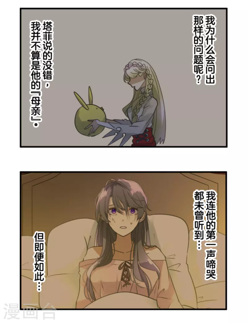 第272话 强者的定义72