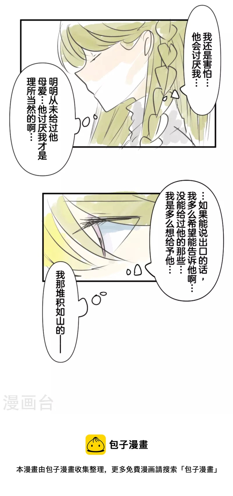 第272话 强者的定义73