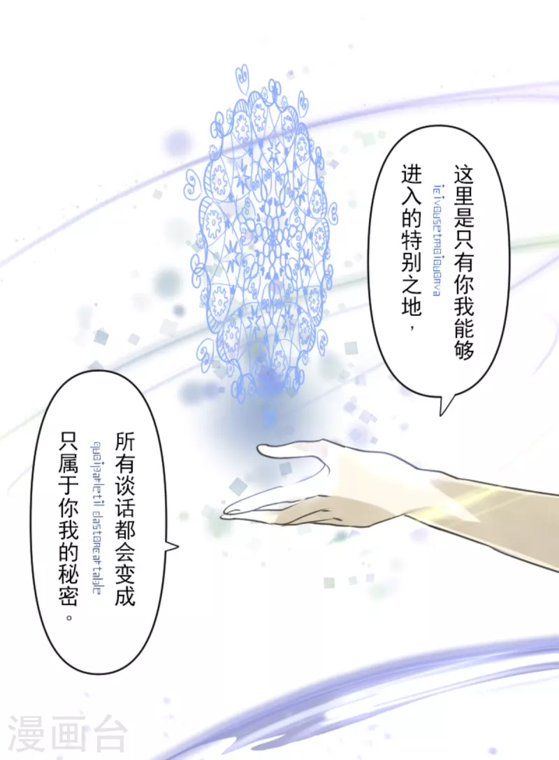 第272话 强者的定义9