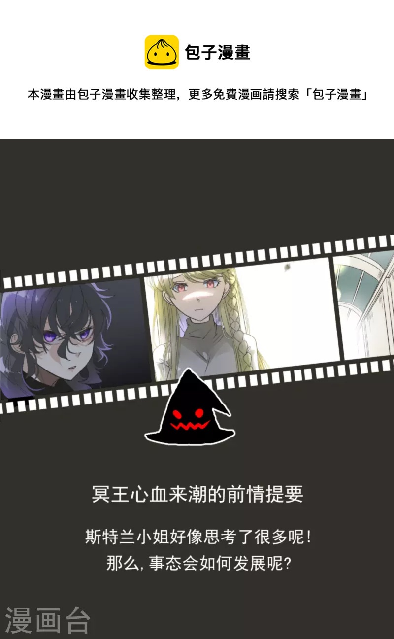 第273话 决斗临近0