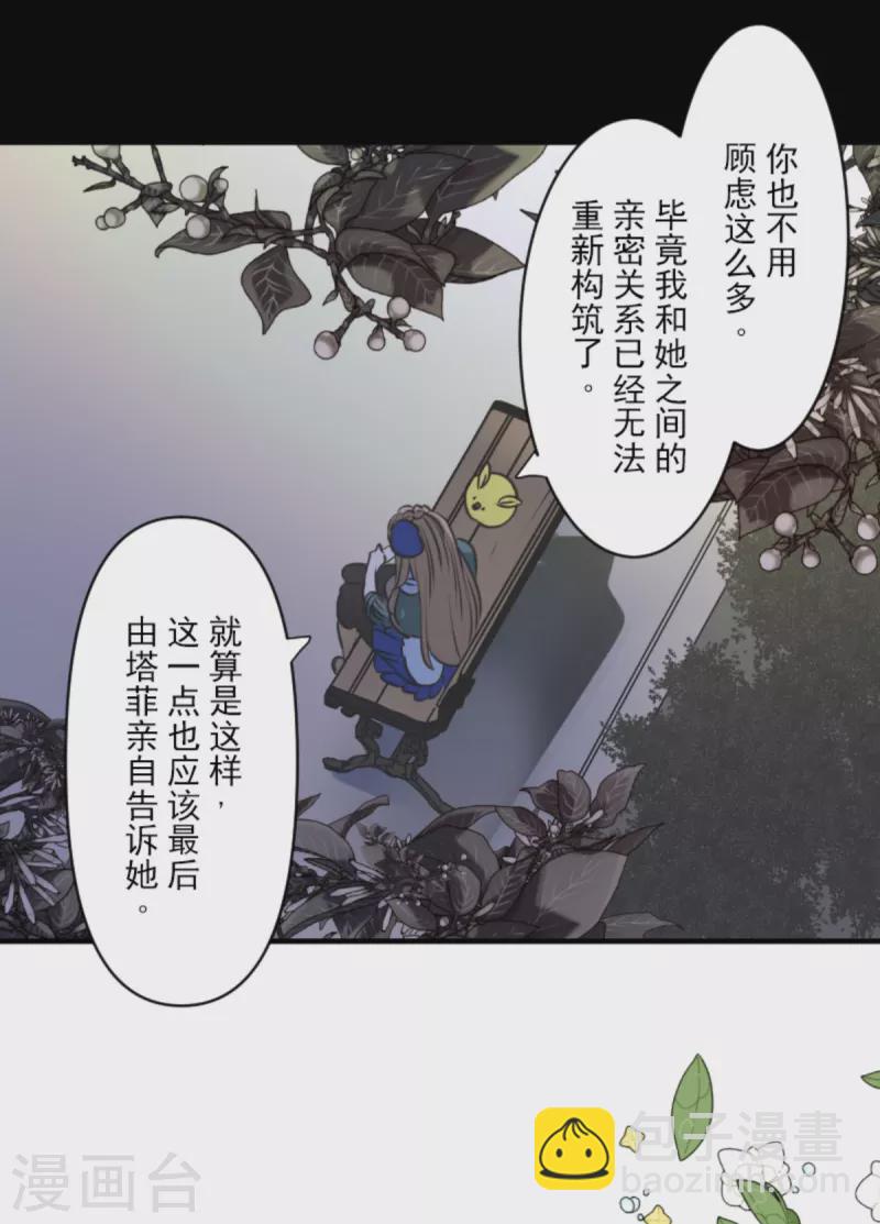 第273话 决斗临近11
