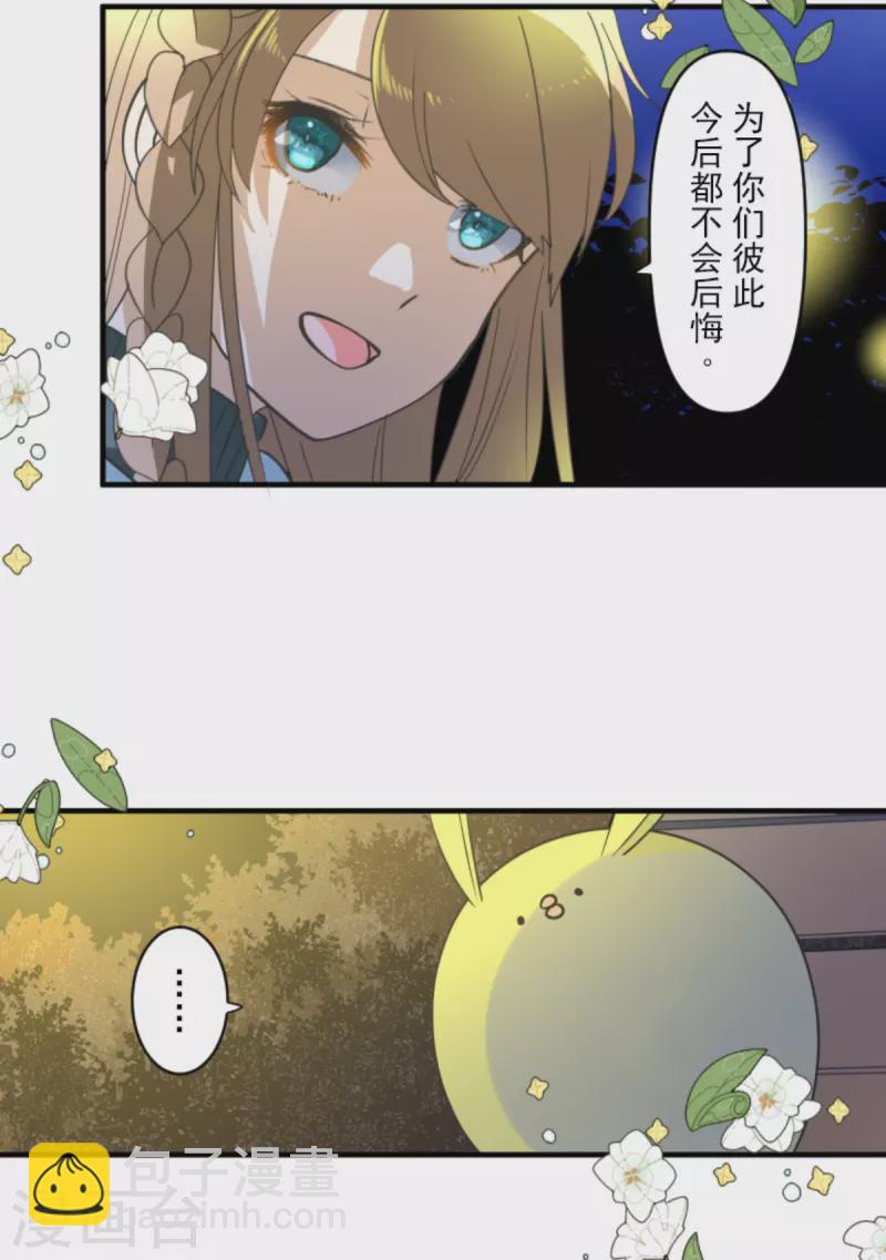 第273话 决斗临近12