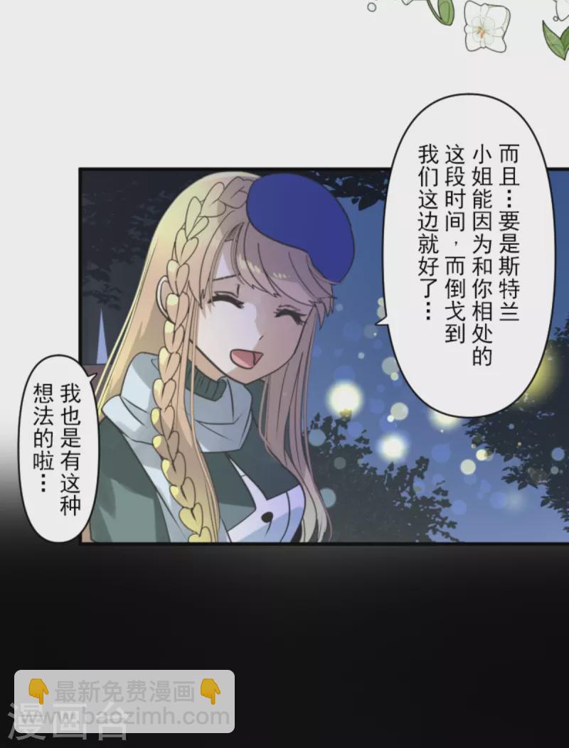 第273话 决斗临近13