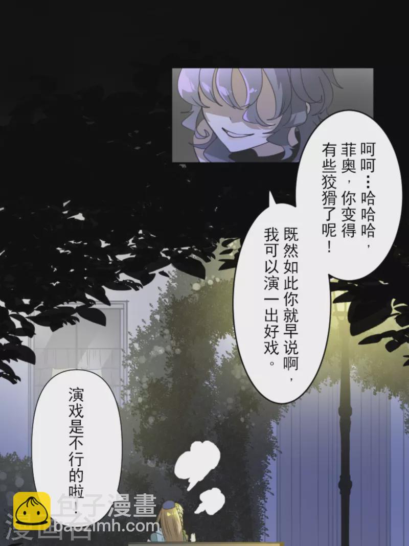 第273话 决斗临近14