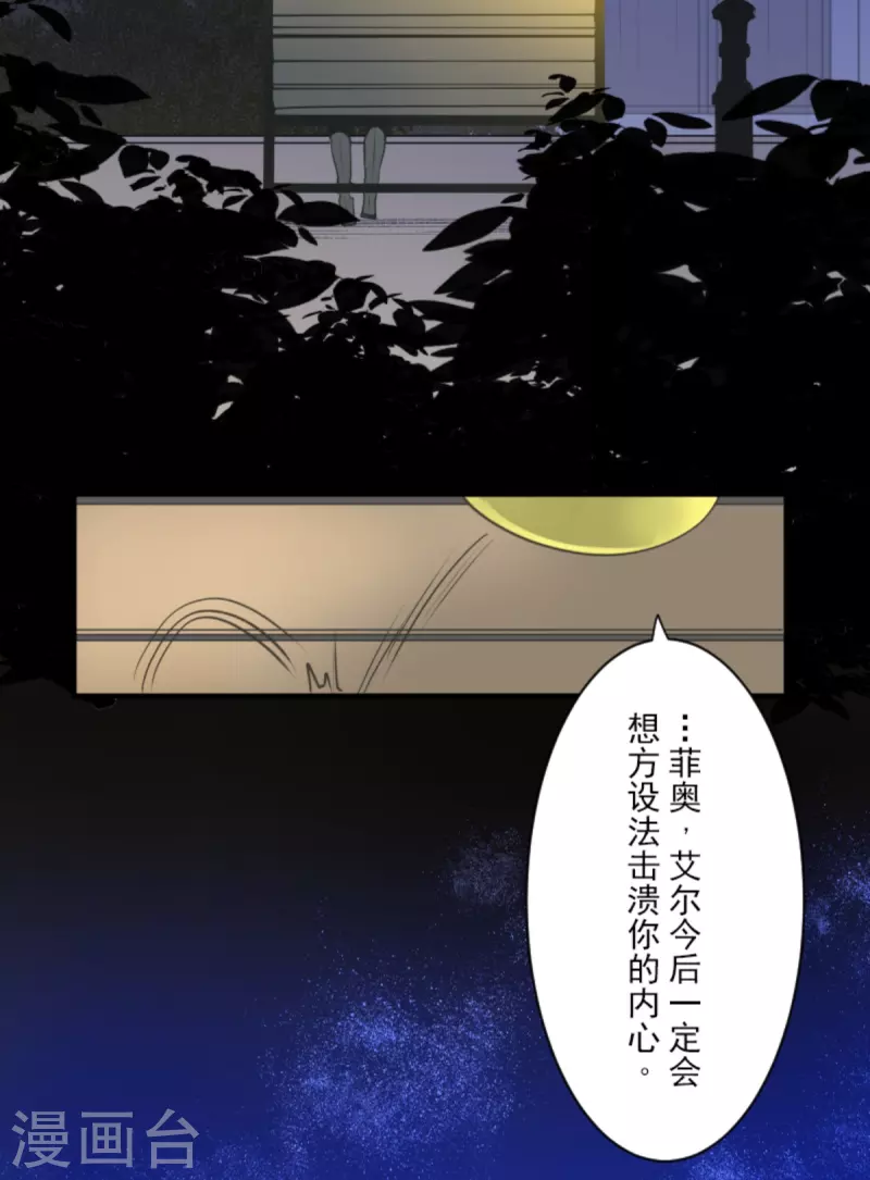第273话 决斗临近15