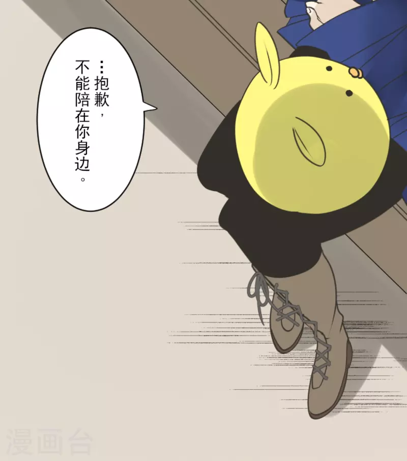 第273话 决斗临近17