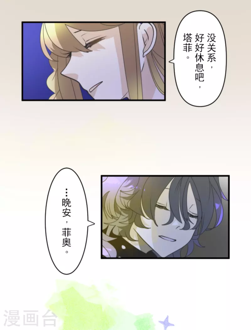 第273话 决斗临近18
