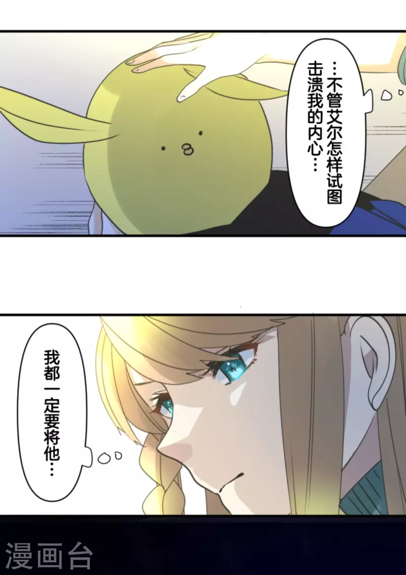 第273话 决斗临近20