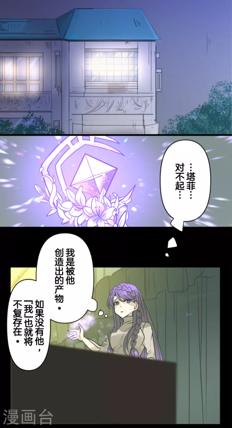 第273话 决斗临近22