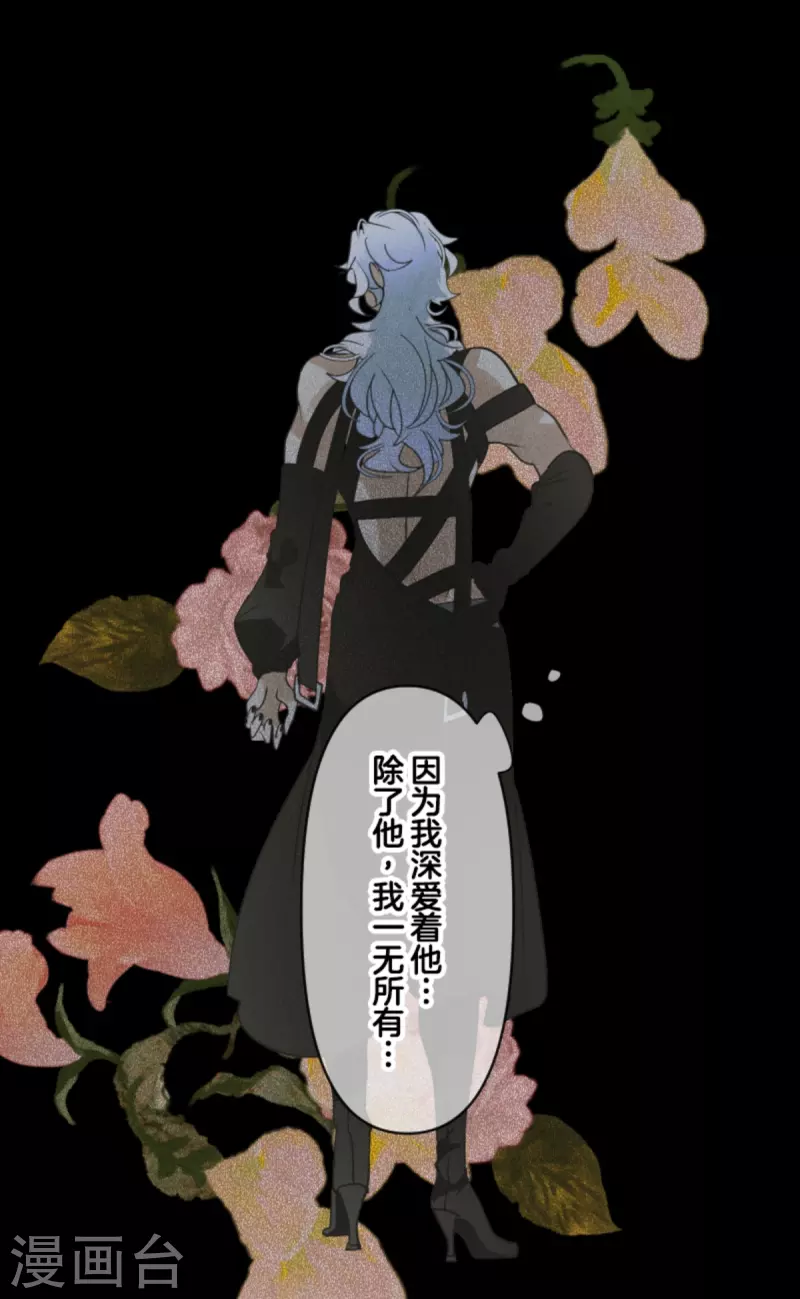 第273话 决斗临近23