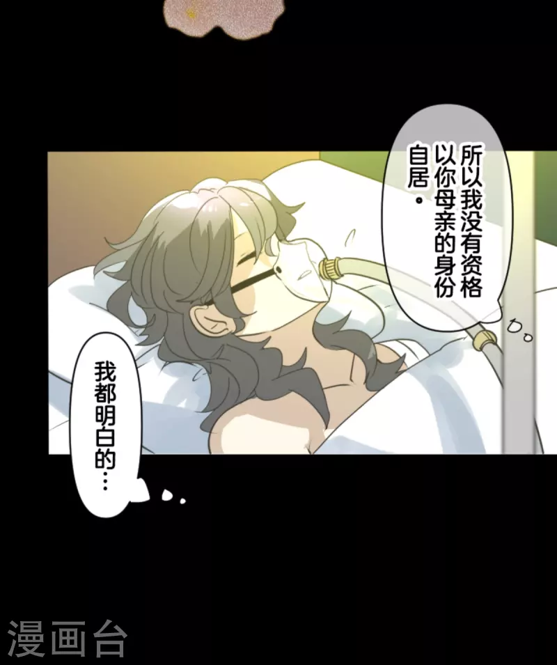 第273话 决斗临近24