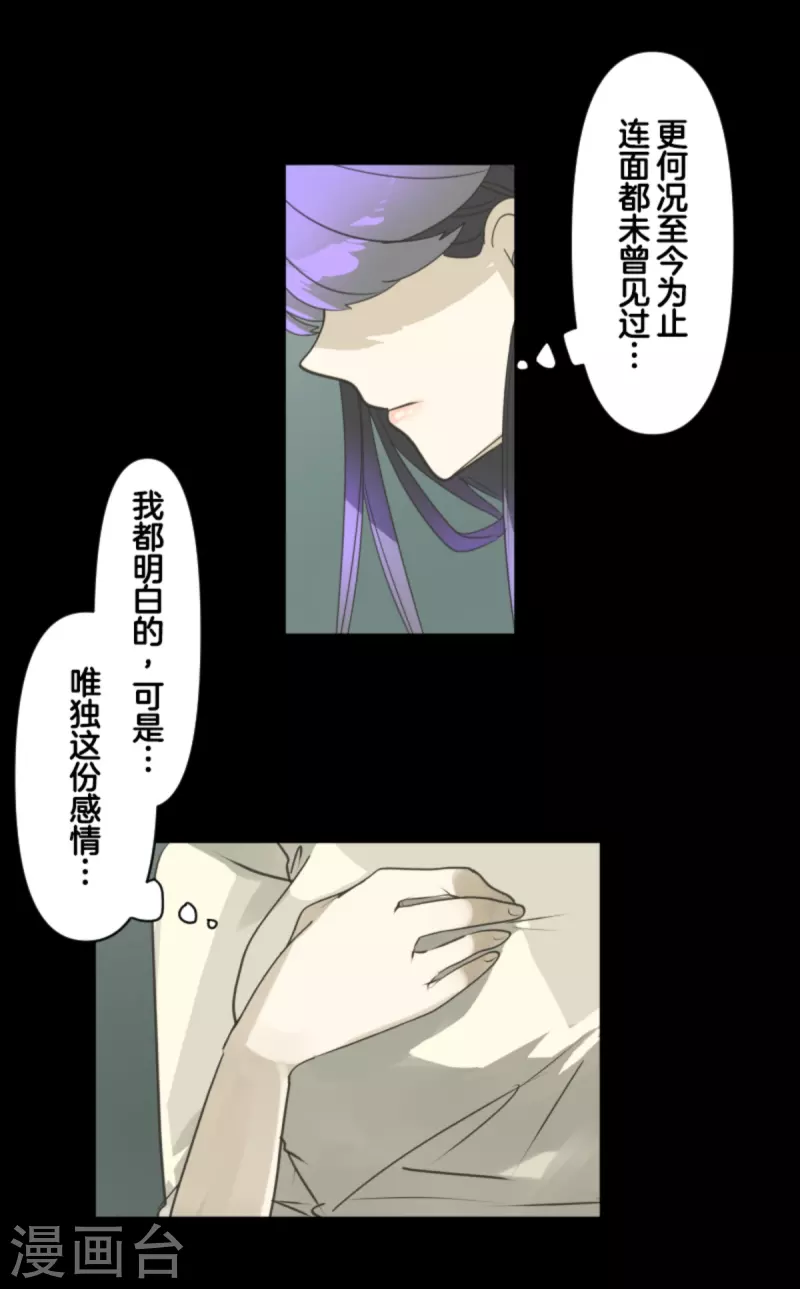 第273话 决斗临近25
