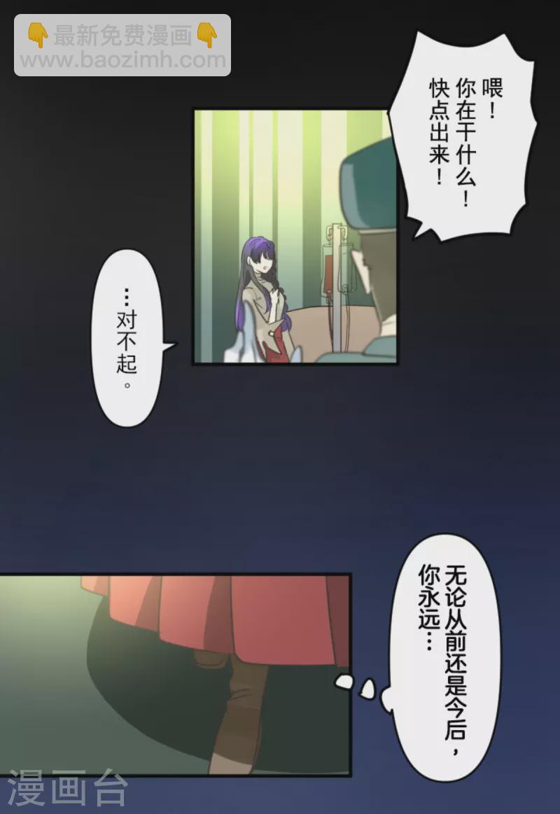 第273话 决斗临近27