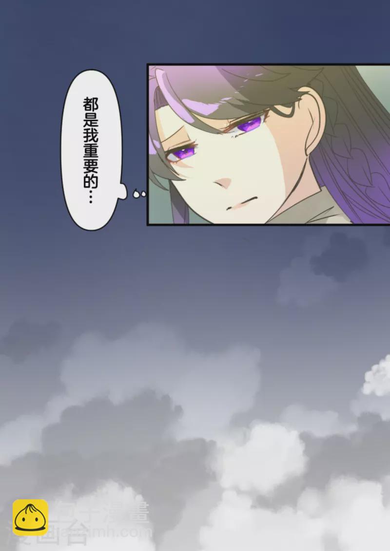 第273话 决斗临近28
