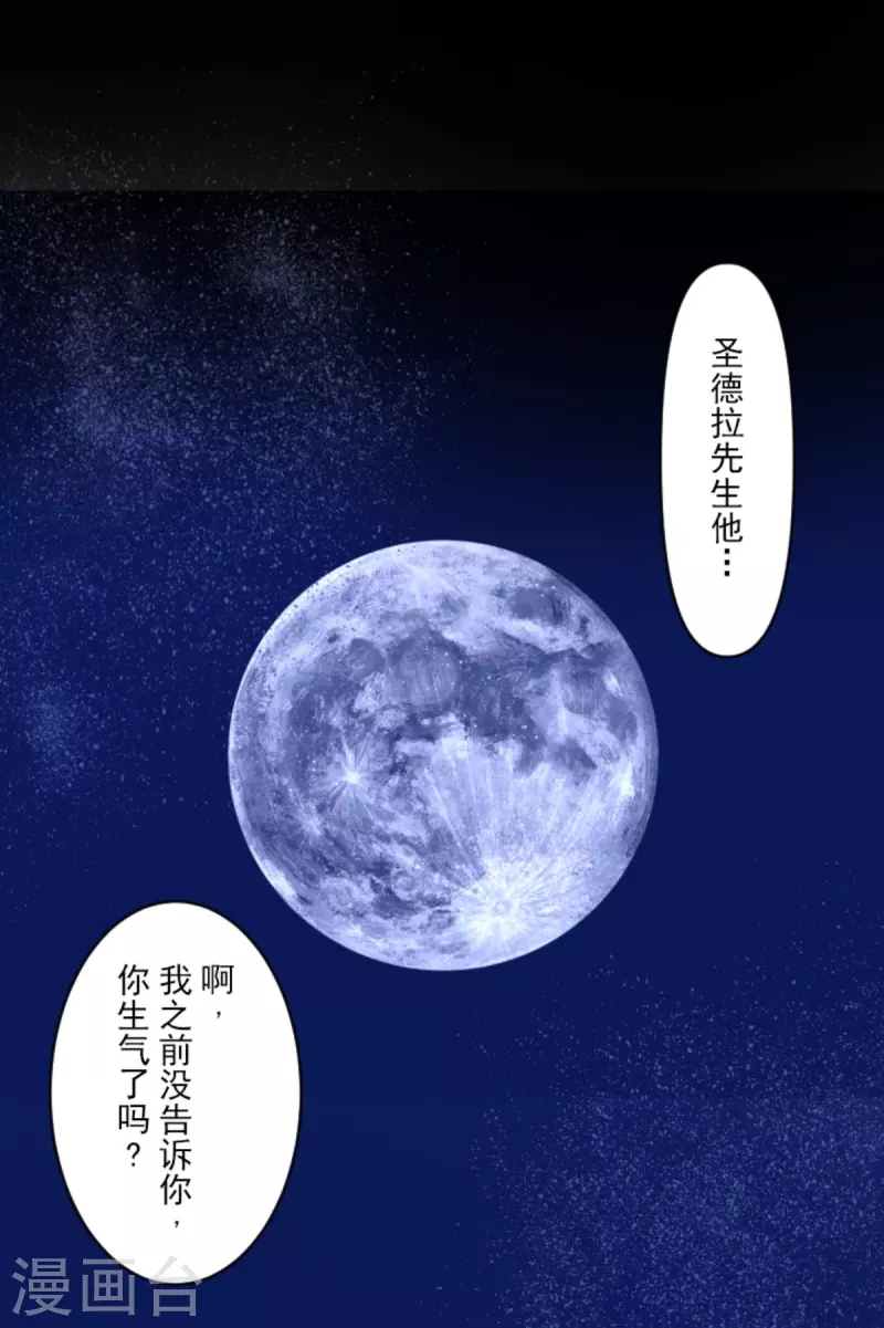第273话 决斗临近3