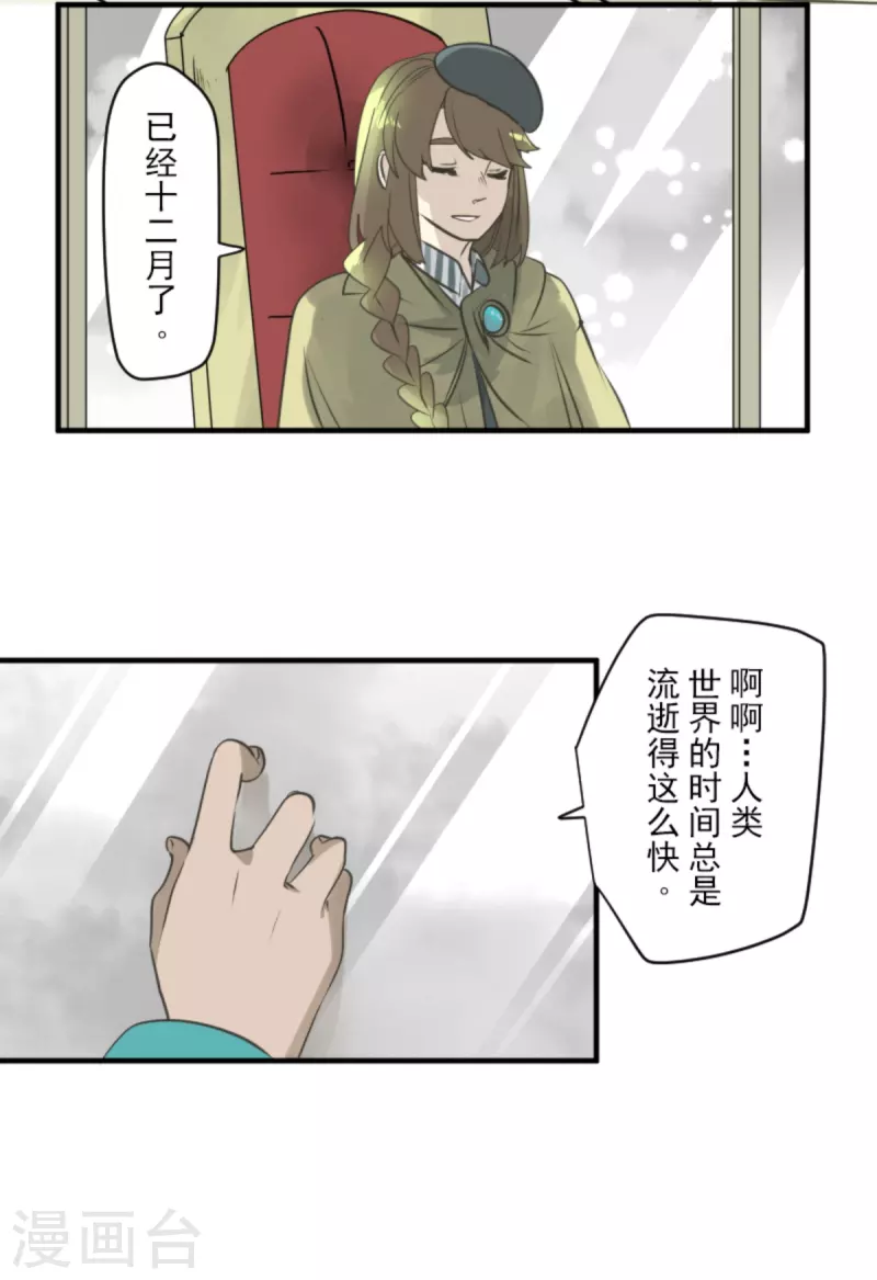 第273话 决斗临近31