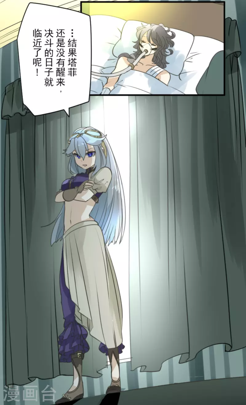 第273话 决斗临近33