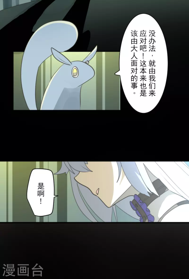第273话 决斗临近34