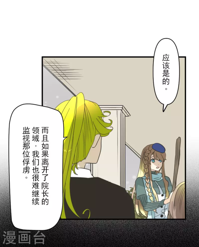 第273话 决斗临近37