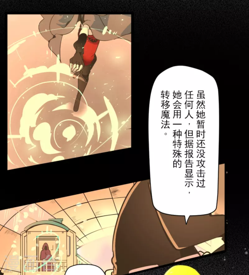 第273话 决斗临近38