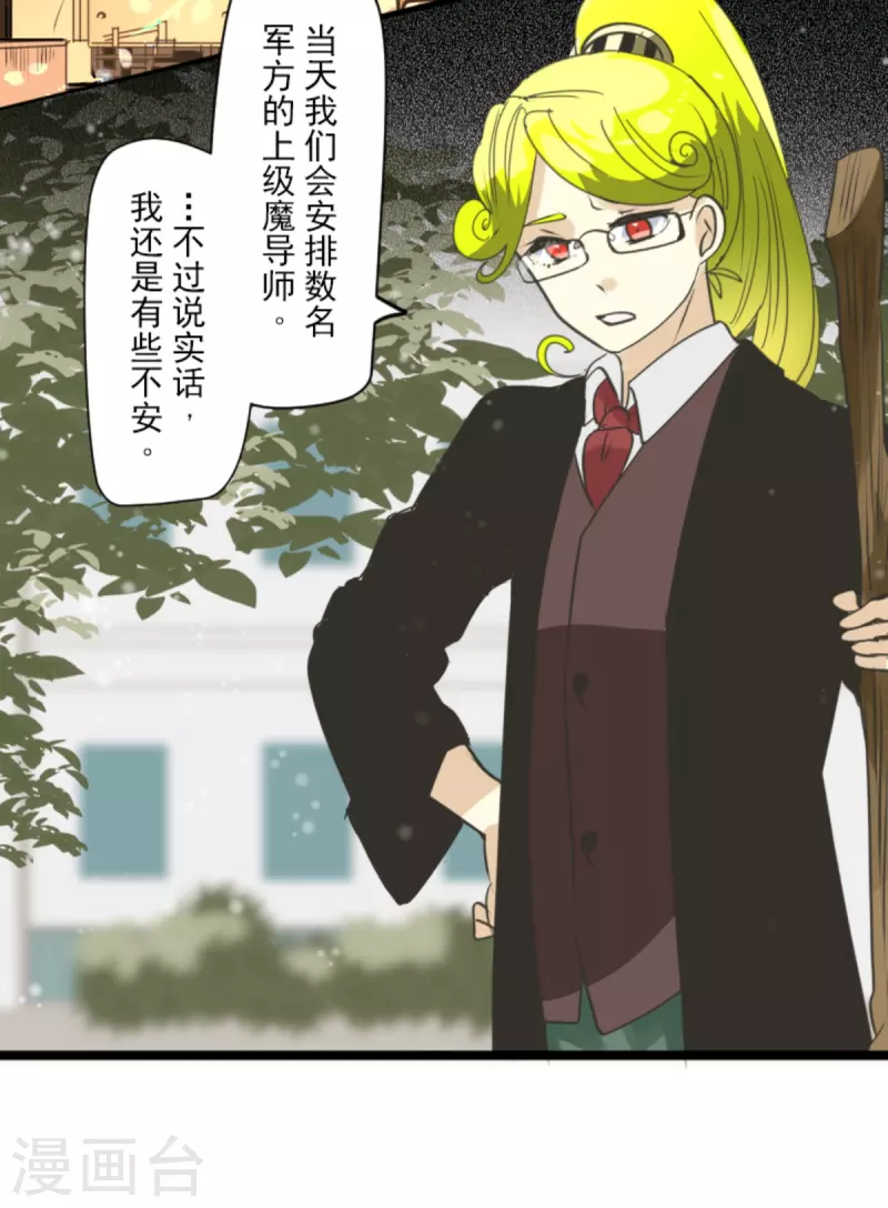 第273话 决斗临近39